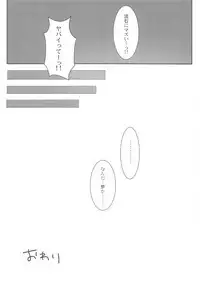 Onii-chan Nekomimi wa Osuki desu ka?