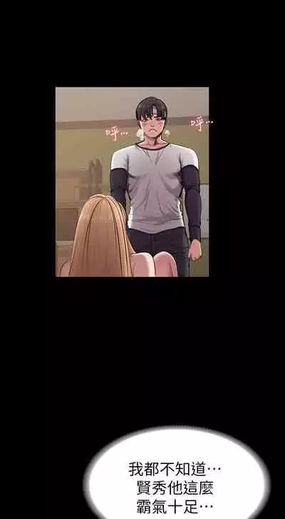 健身教练 59-60 官方中文 （Fitness Coach EP 59 - 60)