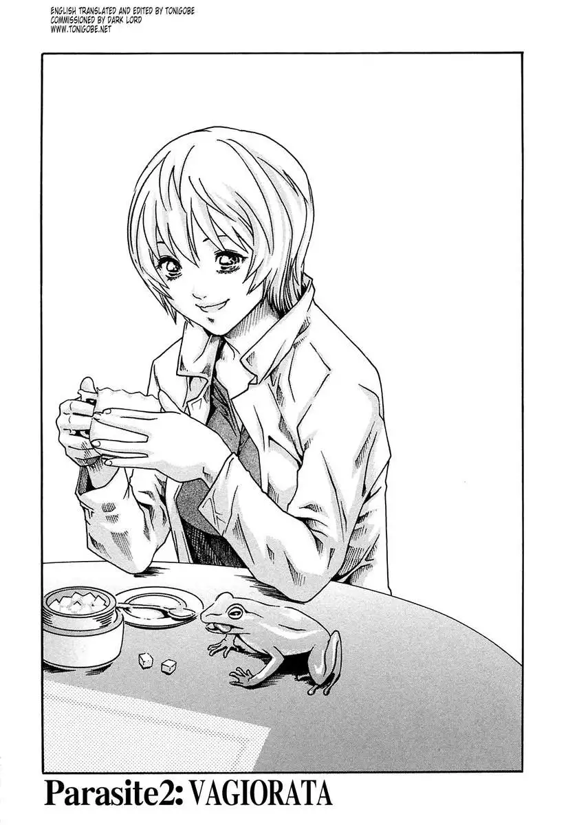 THE Parasite Doctor SUZUNE ①