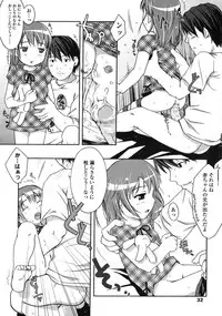 Comic LO 2004-12 Vol. 11