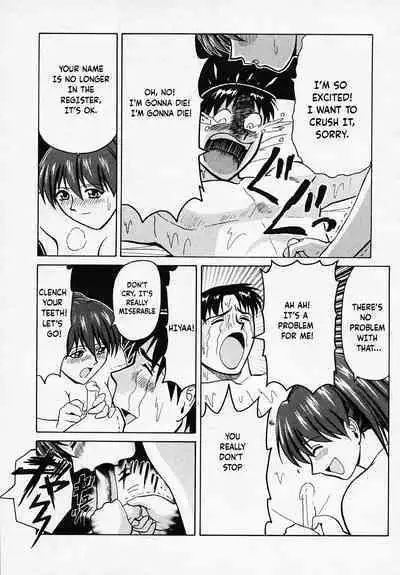 B Village Tanhen Shu Beta - Gobancho Zashiki Tower