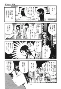 [Maakou] Secret LoveII