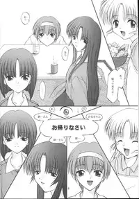 [JIBAKU-SYSTEM] Aki Setsuya Touka (kizuato, toheart)