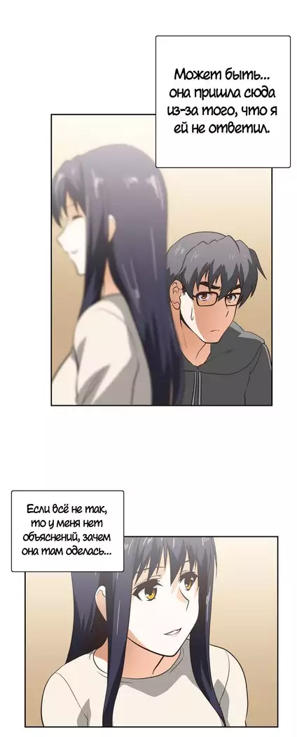 Секс-клуб Гл.0-24