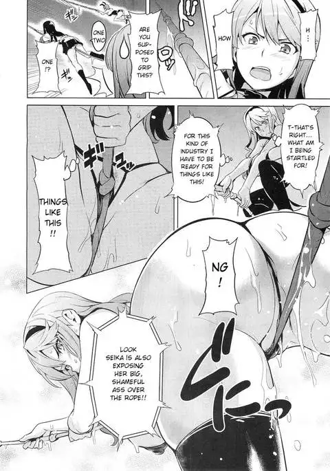 Ima Ria - Another Episode