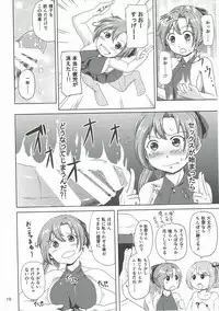 (Gunreibu Shuho & Houraigekisen! Yo-i! Goudou Enshuu 3Senme) [Full High Kick (Mimofu)] Magical Chinpo to Akigumo-san (Kantai Collection -KanColle-)