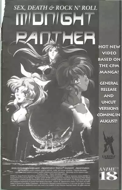 [Kawarajima Koh] Immoral Angel 7 [English]