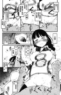 [Higenamuchi] MISDIRECTION [Chinese]