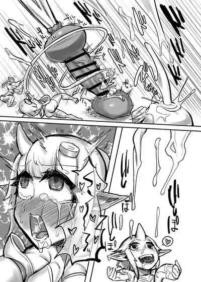 Futanari Oni no Onitamazake