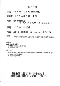 (Reitaisai 11) [Madou Shiryoushitsu (Arashi-D-Akira, emina)] FAMILIA (Touhou Project)