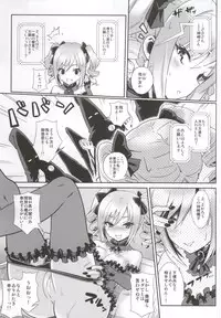(COMIC1☆9) [tomatohouse-905's room (Urabi)] the Eucharist Orgia (THE IDOLM@STER CINDERELLA GIRLS)