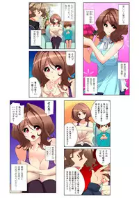 [Anthology] Gatchiri Kairaku Land Vol.6 Onna Joushi ga, Mahou Shoujo ga, Sarani Joshidaisei made, Tsugitsugi to Okasareru! [Digital]