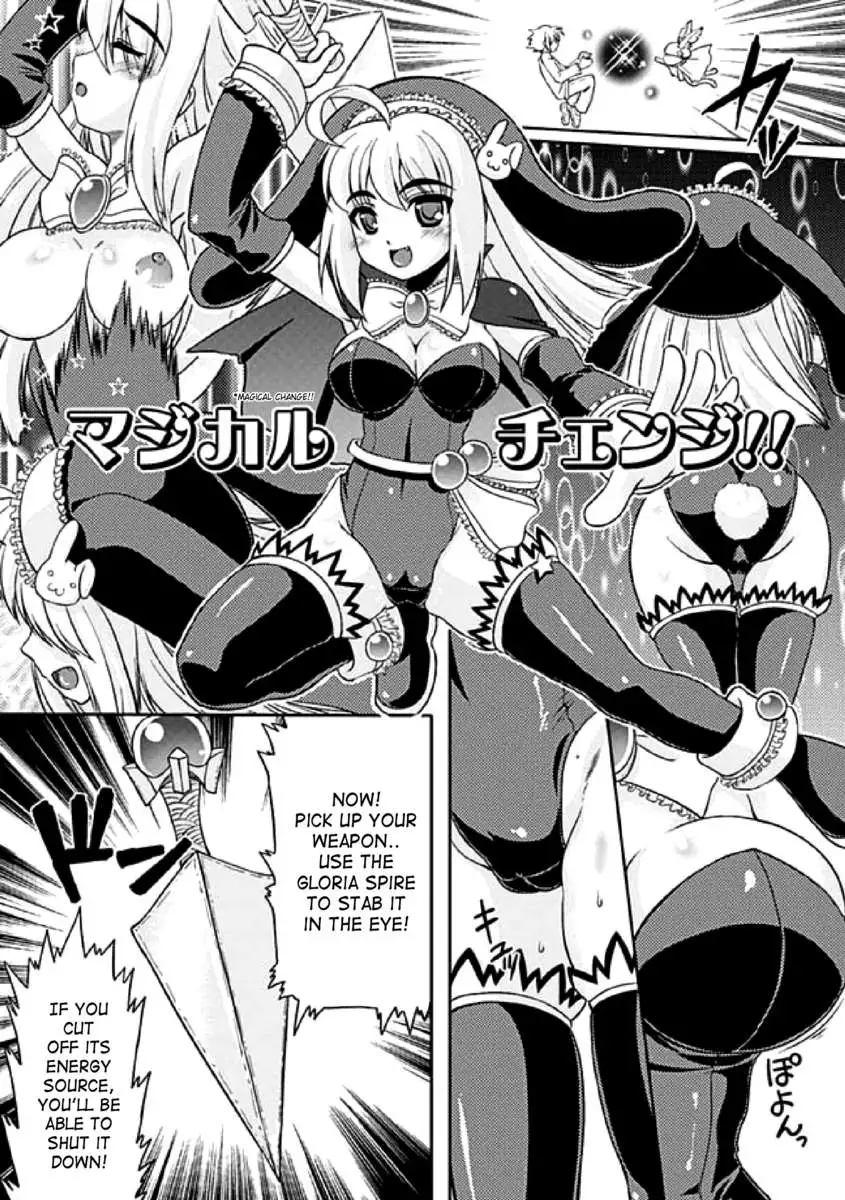 Seitenkan Anthology Comics Vol.1