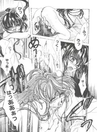 [Anthology] Girl's Parade 2000 3 (Various)