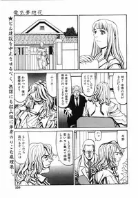 Comic Pot 2003-10 vol 26