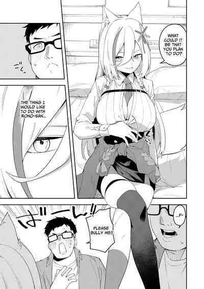 Oshi Haishinsha wa Ore dake no Senyou Manko Saimin Kakete Ero-kei Haishinsha o Itsudemo Dokomade Hamemakuru