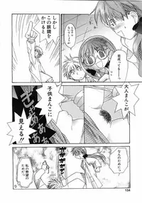 Comic Pot 2003-07 vol 23