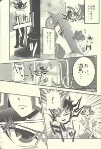 (SPARK7) [Gyunyu-Gekijo (Gyunyu)] Moshikashite Shark to no Kiss ga Suki na Ore wa Ecchi Nano kamo Shirenai! (Yu-Gi-Oh! Zexal)