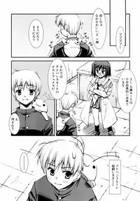 COMIC AUN 2006-06 Vol. 121