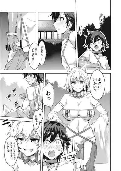 [Mizuryu Kei] Youkoso Mizuryu Kei Land Second [Digital]