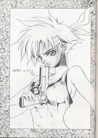 (C56) [WRENCH STUDIO (Shiki Satoshi)] ELECTRIC SUNSHINE BURNING