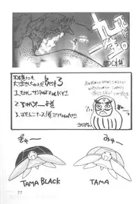 (C58) [URA (Various)] Cap Hina (Love Hina)