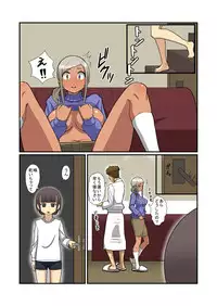 [Harapeko Teishoku] Oneshotare