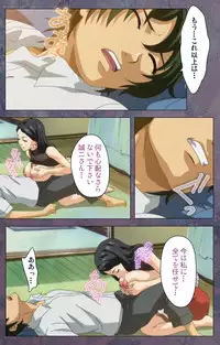 [Lune Comic] [Full Color Seijin Han] Kanojo ga Mimai ni Konai Wake Special Complete Ban [Digital]