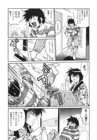 [Manabe Jouji] Oniku de CHU - Meat & Meet Paradise