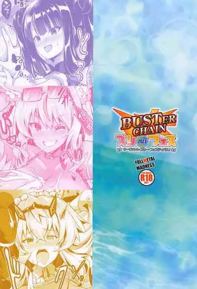 BUSTER CHAIN Zuri Fes