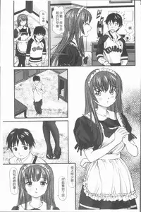 [Anzaki Moral] Nakadashi Aimitsu Musume - Sweet Gals Rape | 中出的愛蜜娘 [Chinese]