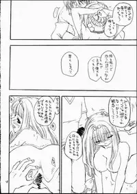 (CR29) [Omiotsuke (Soumi Rei, Sanari)] Lumine Hall (Puppet Princess of Marl's Kingdom)