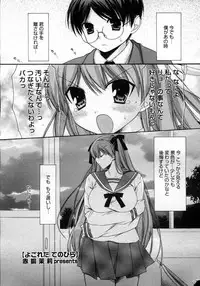 COMIC Megastore H 2007-03