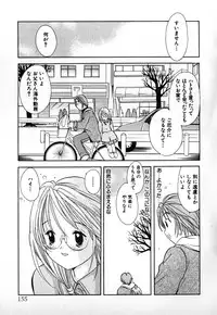 [Goto Hayako] Love 2 Portion 1