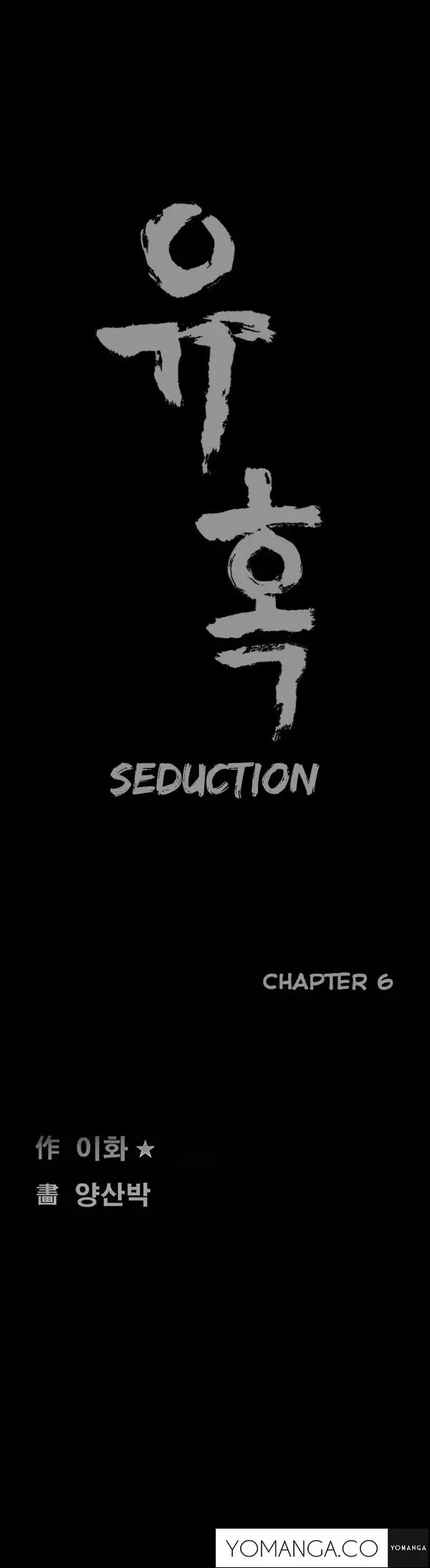 Seduction Ch.1-26