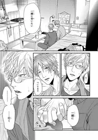 [Ogeretsu Tanaka] Escape Journey 2 [Digital]