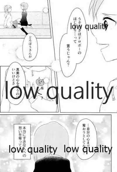 (C93) [サン年サン組 (sun)] 音にならないコトバ (アイドルマスター)