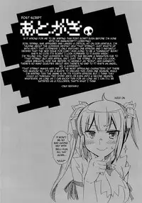 (COMIC1☆9) [MIX-ISM (Inui Sekihiko)] Loli-Kamisama Shicoritical Hit!! - Lolita Goddess Shicoritical Hit!! (Dungeon ni Deai o Motomeru no wa Machigatteiru Darou ka) [English] [doujin-moe.us]
