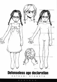 [Ryoumoto Hatsumi] Muboubi Nenrei Sengen - Defenseless age declaration