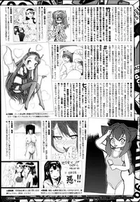 COMIC X-EROS #22 2014-10