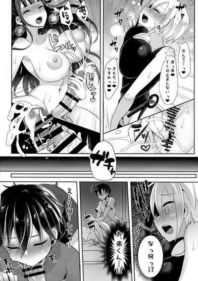 futanari JK no asano seikatudou3