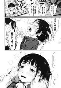 COMIC Megastore 2007-11