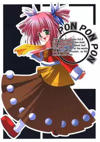 (C62) [Kazami Jinguu (Kazami Haruki)] PON PON PON (SNOW)