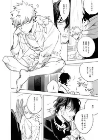 (Douyara Deban no Youda! 13) [dilemma (Yao)] Ore ga Sensei to XXX Suru 10 no Houhou (Boku no Hero Academia)