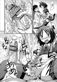 [Anthology] Gekkan Web Otoko no Ko-llection! S Vol. 20 [Digital]