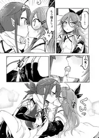 (Houraigekisen! Yo-i! 29Senme) [Sonna Kanji de Heiankyou (Itomugi-kun)] Futari no Himitsu (Kantai Collection -KanColle-)