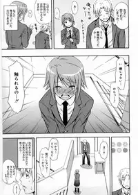 [Aoki Kanji] Only You