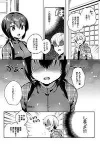 COMIC BAVEL 2016-08 [Digital]