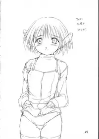 (Comic Party) [Soreya (Nishitsuki Tsutomu)] Heart Tale ver 1.01 (To Heart)