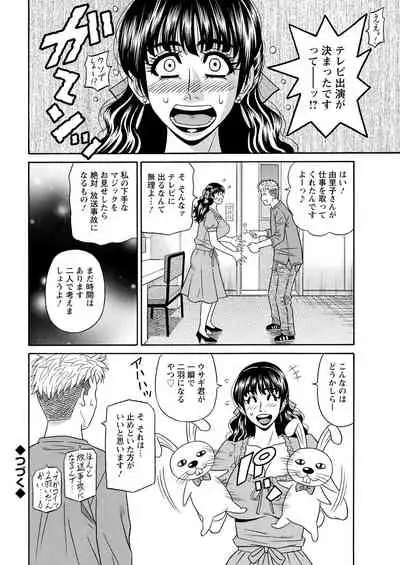 Action Pizazz 2021-09 [Digital]